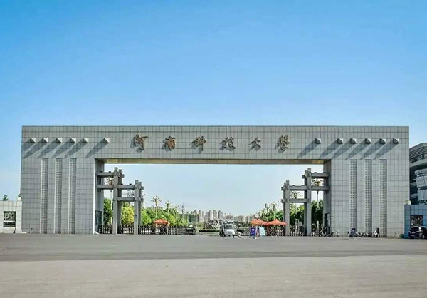 河南科技大学