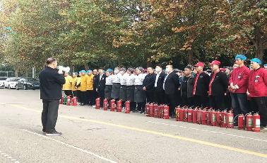 全国消防安全日关注消防，珍爱生命
